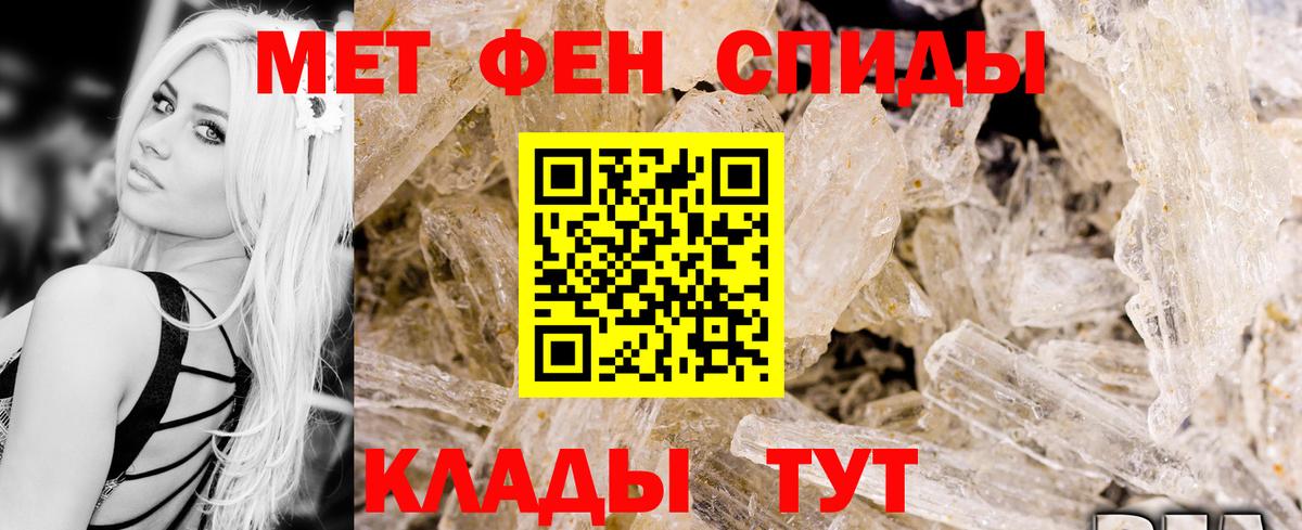 Амфетамин 98% Солнечногорск