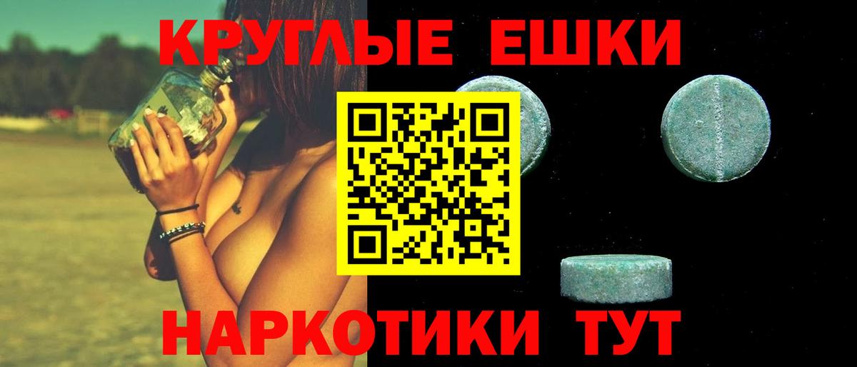 Экстази  Экстази 280мг  Экстази mix  Вход с VPN  Солнечногорск 