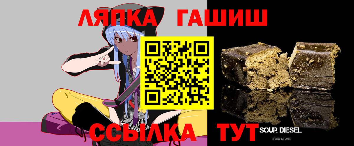 ГАШ Cannabis  Вход с VPN  Солнечногорск 