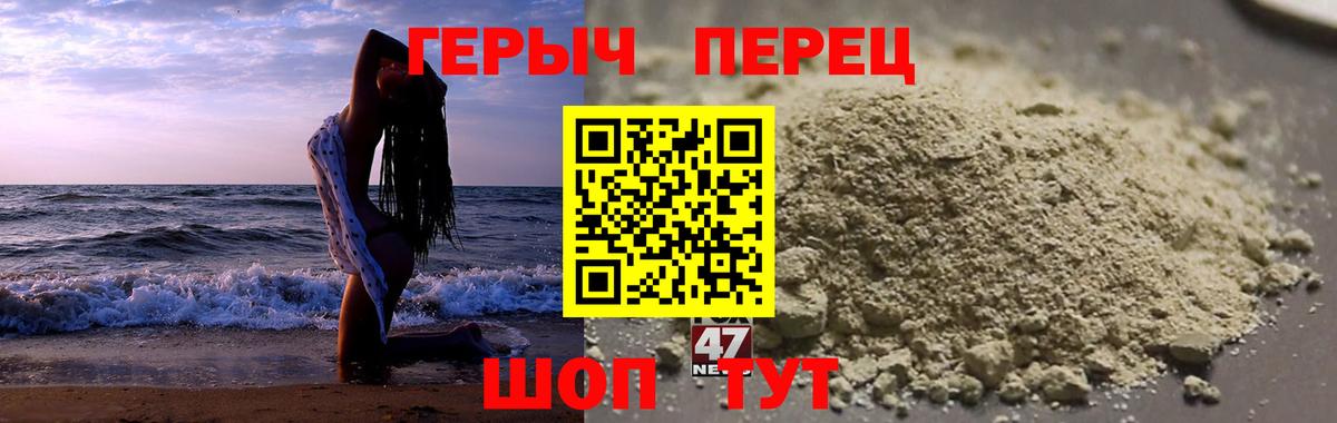 Солнечногорск  ГЕРОИН  Вход с VPN  Героин Афган 