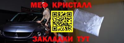 прущий лед Обнинск