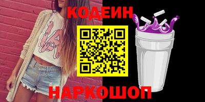 винт Обь