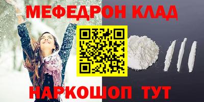 прущий лед Обнинск