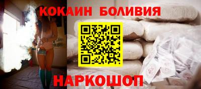 прущий лед Обнинск
