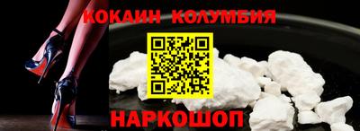 прущий лед Обнинск
