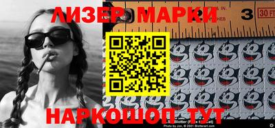 винт Обь
