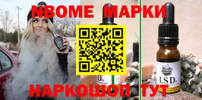 винт Обь