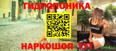 прущий лед Обнинск