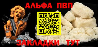 ALPHA PVP Нягань