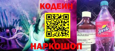 винт Обь
