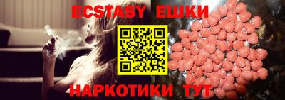 винт Обь