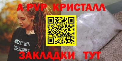 ALPHA PVP Нягань