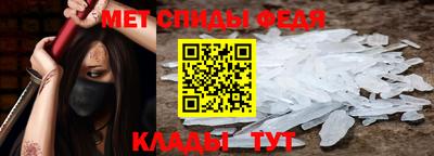 винт Обь