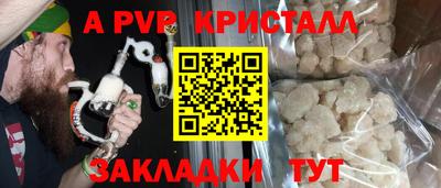 ALPHA PVP Нягань
