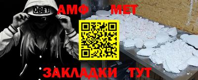 винт Обь