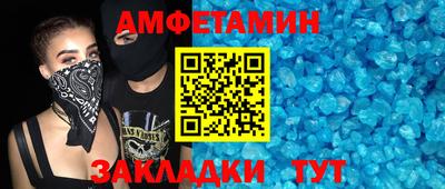 прущий лед Обнинск