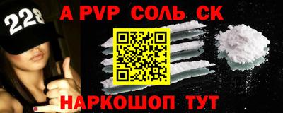 винт Обь