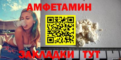 винт Обь