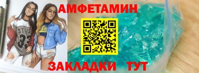 прущий лед Обнинск