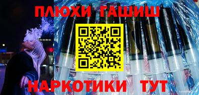 прущий лед Обнинск