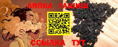 прущий лед Обнинск