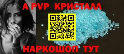 прущий лед Обнинск