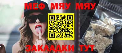прущий лед Обнинск