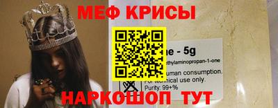 винт Обь