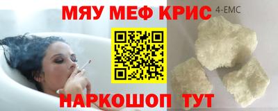 ALPHA PVP Нягань