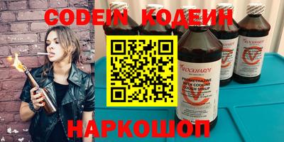 прущий лед Обнинск