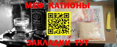 прущий лед Обнинск