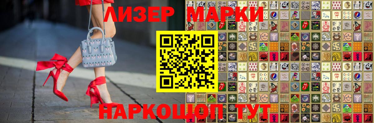 Солнечногорск  Лсд 25 экстази кислота  Вход с VPN 