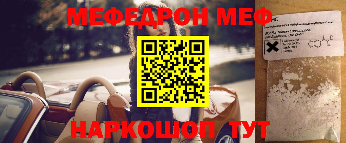 Гашиш  A-PVP СК   Мефедрон   Экстази  Гашиш  Солнечногорск  Бошки Шишки  КОКАИН  Вход с VPN 
