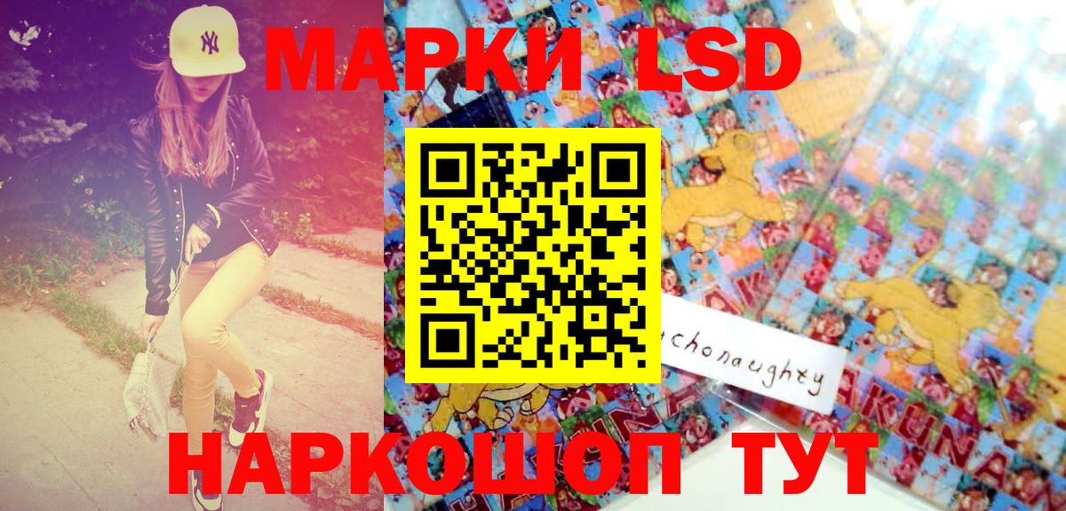 Марки NBOMe 1,8мг  Вход с VPN  Солнечногорск  Марки NBOMe 1,8мг 