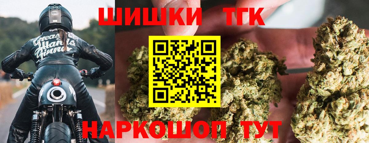 Бошки Шишки MAZAR Солнечногорск